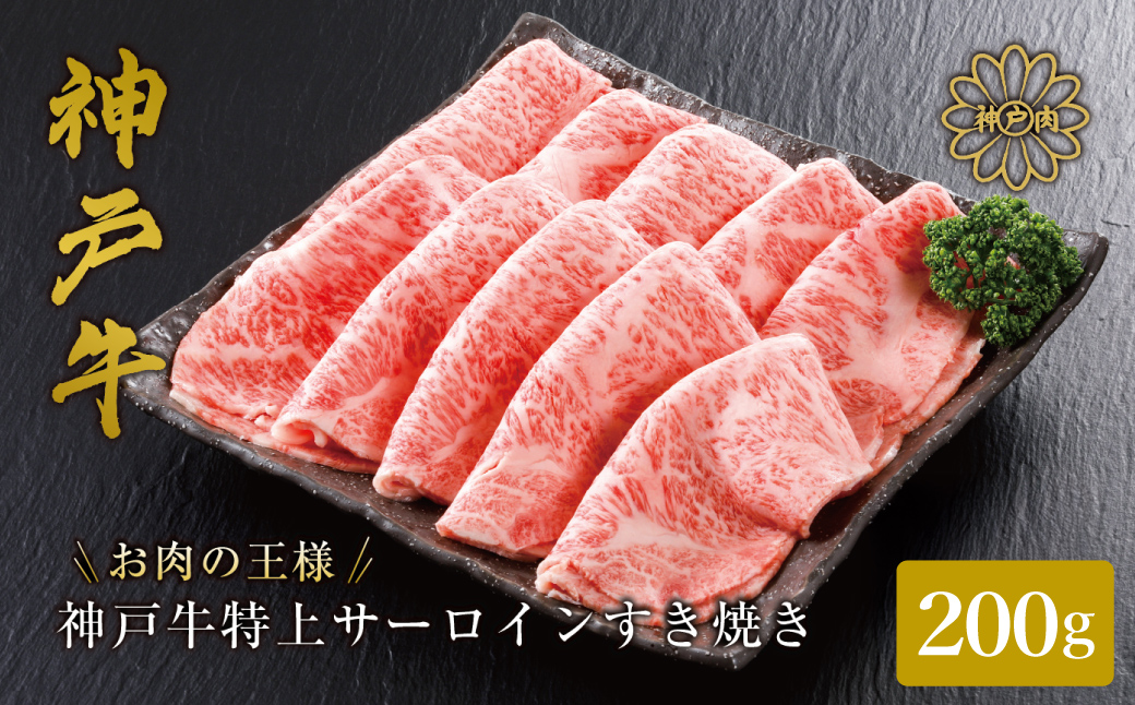 ç¥æžç ãµãŒãã€ã³ã»ãªãããŒã¹ ããçŒã 200g / ããçŒã ããçŒãçš ãµãŒãã€ã³ ãªãããŒã¹ ããçŒãè ã¹ã©ã€ã¹è çè å·å åœç£ç ãã©ã³ãç ç¥æžããŒã åç²§ç®±å
¥ ã®ãã 平山çè