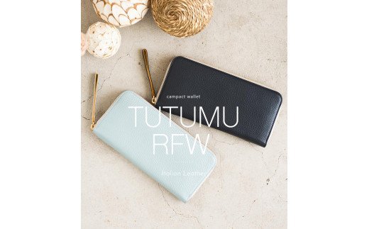 財布 豊岡財布 TUTUMU伊レザーRFW（スカイ）