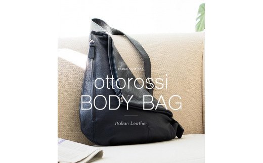 ボディバッグ　豊岡鞄ottorossi ORA001（ブラック）