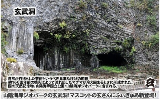 【玄さんふぃぎゅあ】玄武岩の玄さん 組み立て式フィギュア（プラモデル）