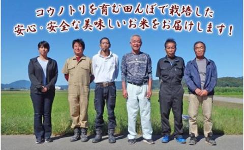 【新米予約】令和6年産 幸せ運ぶ コシヒカリ 10kg（白米）×6回 兵庫県豊岡市産【定期便（毎月）】