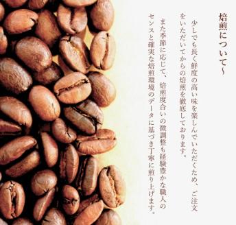TAJIMACOFFEE ブレンドコーヒー粉セット(200g×2)