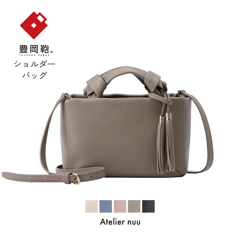 豊岡鞄 loop ミニボストン NU04-116　グレージュ