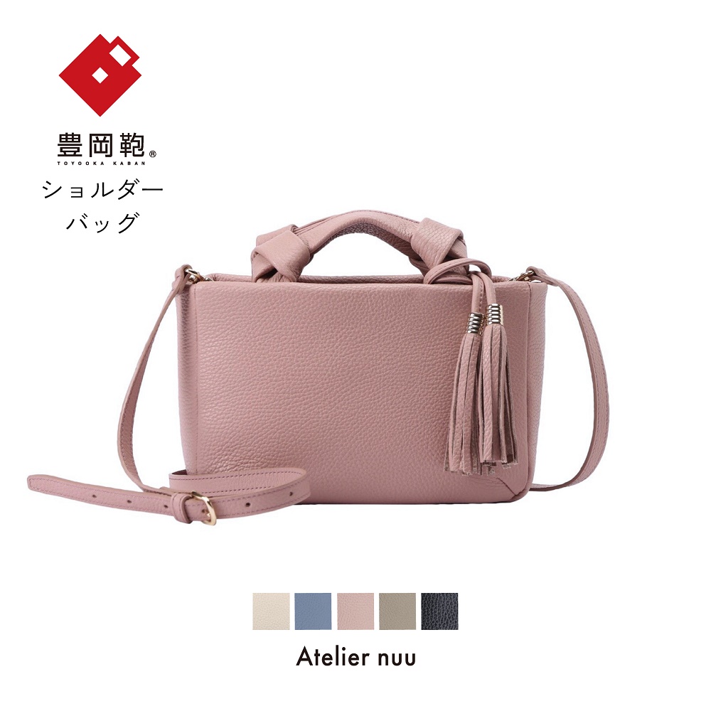 豊岡鞄 loop ミニボストン NU04-116　ピンクベージュ