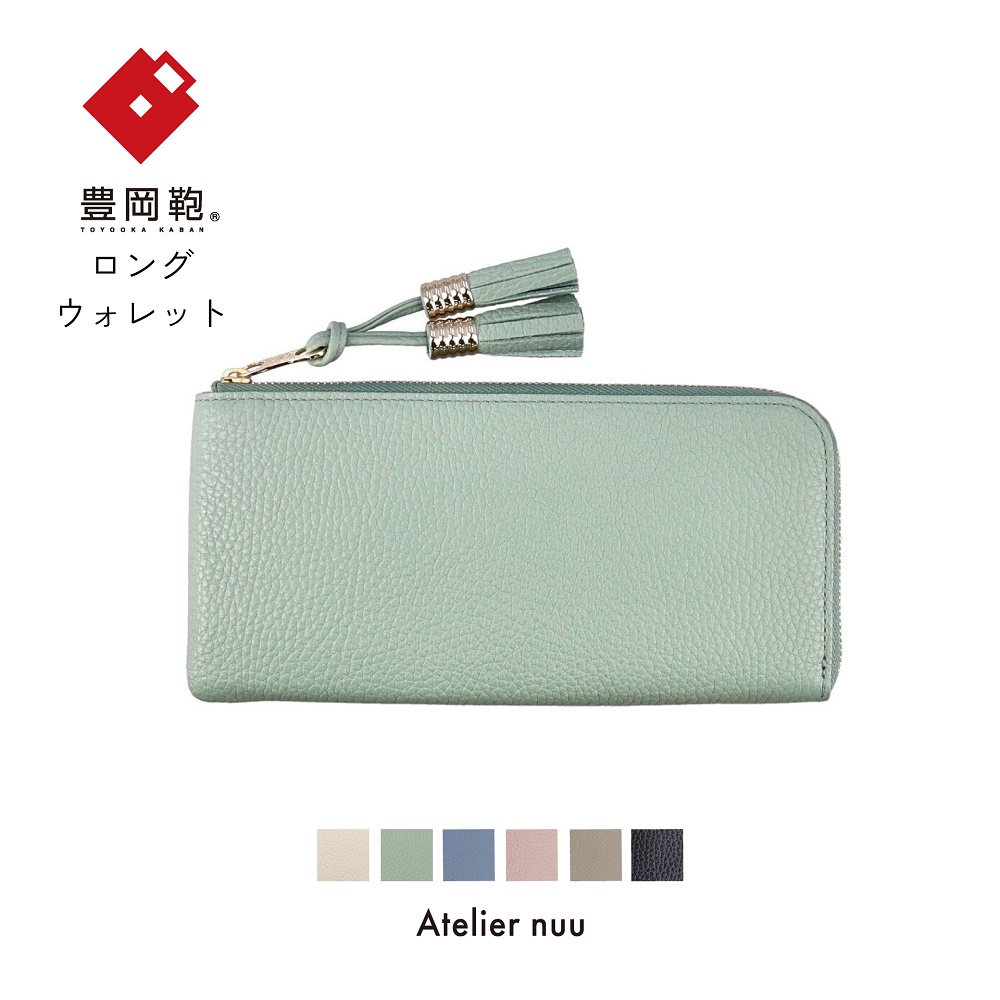 豊岡財布 loop ロングウォレットＳ　NU04-117　ライム