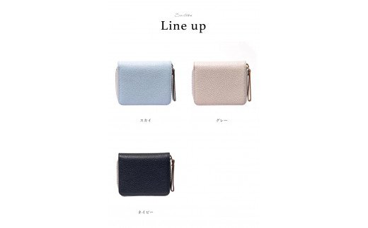 豊岡財布　TUTUMU ITA Z compact Wallet （SW201）スカイ