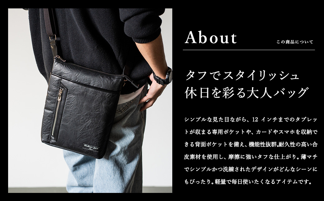 豊岡産鞄 Ballistic Spirit ショルダーバッグ BS-5327 (08-093) ブルー / バリスティックスピリット ショルダー バッグ メンズ ポシェット 合皮 縦型 ボディバッグ 軽量 B5タイプ 背面ポケット タブレット12インチ対応 日本製 ロジェールジャパン