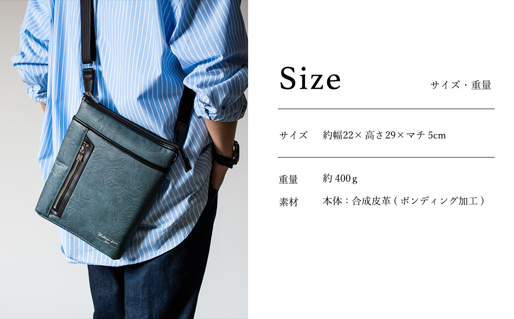 豊岡産鞄 Ballistic Spirit ショルダーバッグ BS-5327 (08-093) ブルー / バリスティックスピリット ショルダー バッグ メンズ ポシェット 合皮 縦型 ボディバッグ 軽量 B5タイプ 背面ポケット タブレット12インチ対応 日本製 ロジェールジャパン