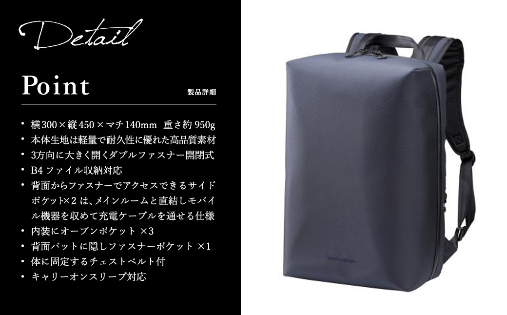 豊岡鞄 ベルーフバゲージ Urban Explorer 20 HA（ブラック） / beruf baggage バックパック ビジネスバッグ ビジネスリュック リュックサック メンズ リュックメンズ 軽量 撥水 カバン
