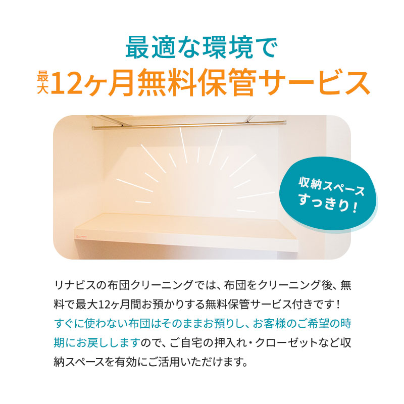 å®
é
ã¯ãªãŒãã³ã°ã®ãªããã¹ åžå£ã¯ãªãŒãã³ã° ã¯ãŒãã³ æãåžå£ 1æå / åžå£äžžæŽã æåžå£ ã¯ãªãŒãã³ã° ä¿ç®¡ å®
é
æå€§12ãæç¡æä¿ç®¡ ãµã£ãã ãµããµã èè§Šã æž
æœ äžå¯§ è·äºº ãµãšã 矜æ¯åžå£ çŸæ¯åžå£ ååžå£ ããã€åžå£ ç¶¿ããåžå£ ãªããã¹