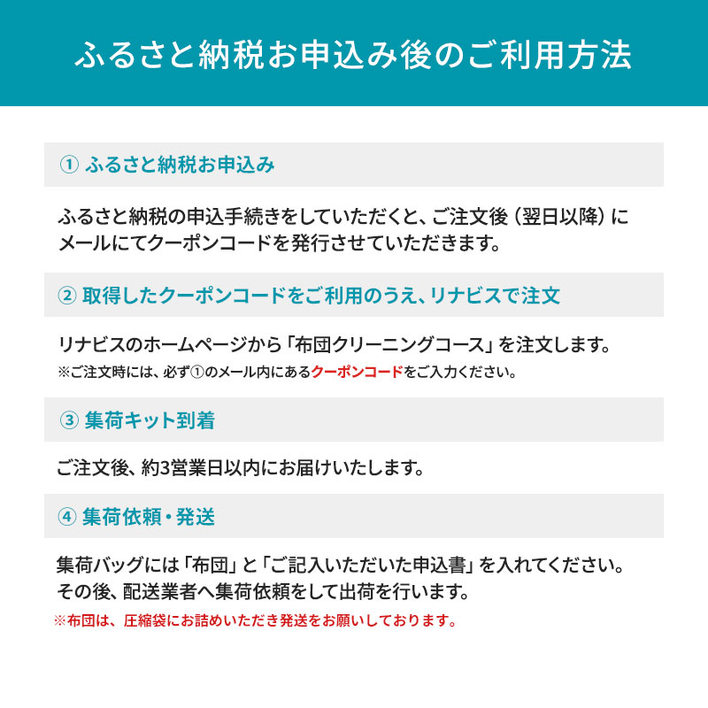 å®
é
ã¯ãªãŒãã³ã°ã®ãªããã¹ åžå£ã¯ãªãŒãã³ã° ã¯ãŒãã³ æãåžå£ 1æå / åžå£äžžæŽã æåžå£ ã¯ãªãŒãã³ã° ä¿ç®¡ å®
é
æå€§12ãæç¡æä¿ç®¡ ãµã£ãã ãµããµã èè§Šã æž
æœ äžå¯§ è·äºº ãµãšã 矜æ¯åžå£ çŸæ¯åžå£ ååžå£ ããã€åžå£ ç¶¿ããåžå£ ãªããã¹