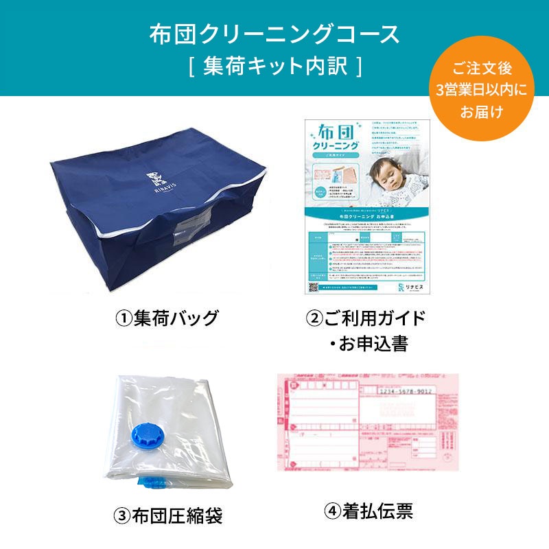 å®
é
ã¯ãªãŒãã³ã°ã®ãªããã¹ åžå£ã¯ãªãŒãã³ã° ã¯ãŒãã³ æãåžå£ 1æå / åžå£äžžæŽã æåžå£ ã¯ãªãŒãã³ã° ä¿ç®¡ å®
é
æå€§12ãæç¡æä¿ç®¡ ãµã£ãã ãµããµã èè§Šã æž
æœ äžå¯§ è·äºº ãµãšã 矜æ¯åžå£ çŸæ¯åžå£ ååžå£ ããã€åžå£ ç¶¿ããåžå£ ãªããã¹