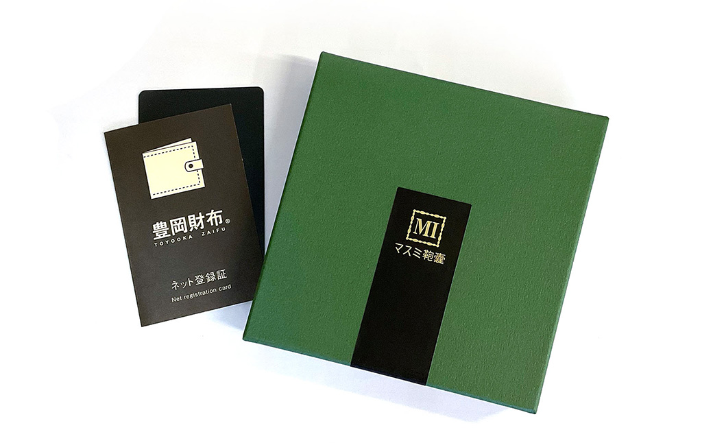 豊岡財布 2つ折りカード財布 ドイツ製本革使用 ネイビー WST01 / 財布 二つ折り ウォレット メンズ レディース 革 牛革 革小物 シンプル デザイン 無地 マスミ鞄嚢