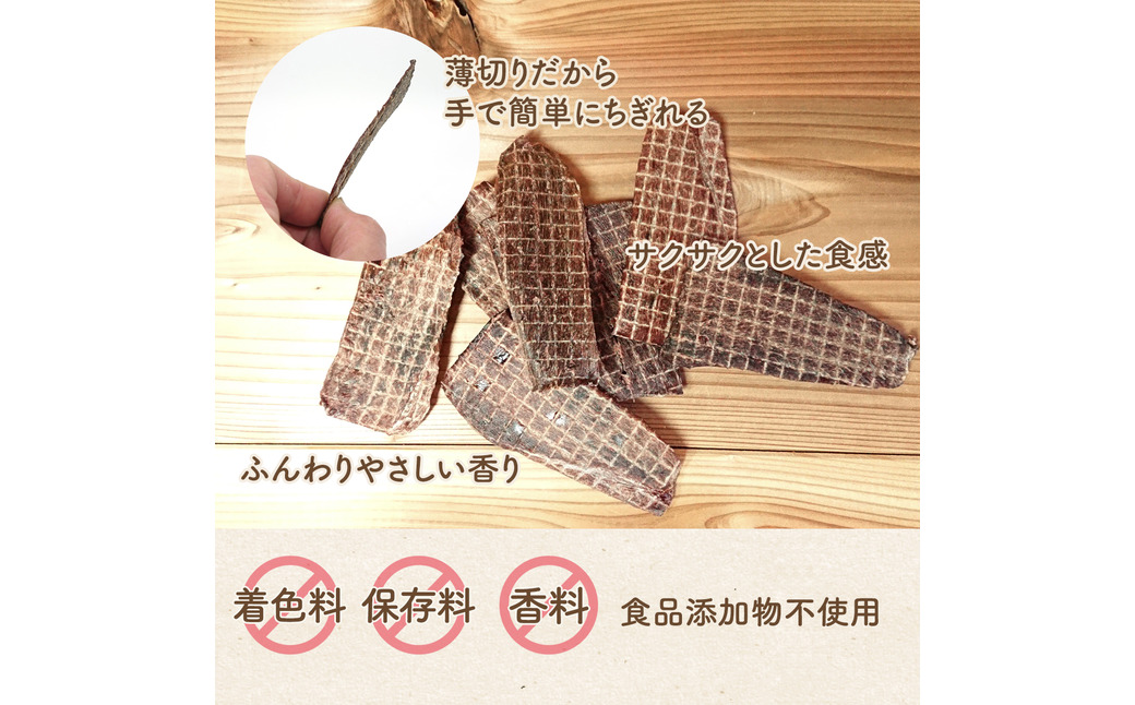 ç¹äžé¹¿èã®èåããžã£ãŒã㌠50g / 鹿è ãžã£ãŒã㌠èåã ç¡æ·»å ãã〠å°åç¬ äžåç¬ å€§åç¬ ã·ã㢠é«ã¿ã³ã㯠äœã«ããªãŒ äœã¢ã¬ã«ã²ã³ éå DHA ãµã¯ãµã¯ 軜ã飿 æã§å²ãã é«çŽéšäœ 赀身ã®ã¿äœ¿çš åœç£ ãããããŒã 鹿èå°éåº ãããã®ããã¿