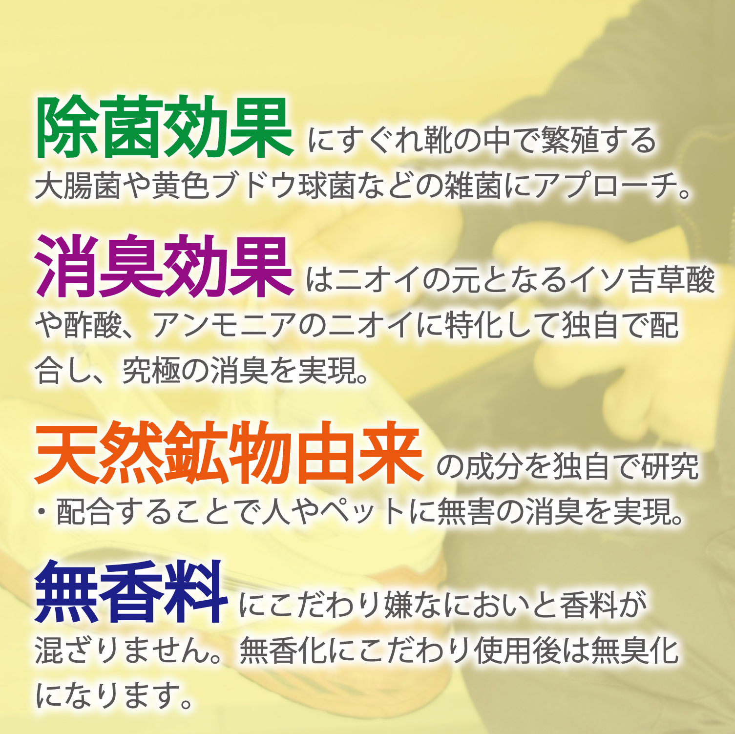 TVã§ç޹ä»ãããéŽã®ç¬éæ¶èã¹ãã¬ãŒ ããã·ã¥ãŒãºæ¥µ 10ml / æ¶èã¹ãã¬ãŒ éŽ éŽäž æ¥æ¬è£œ é€è æ¶è ãã³ã¢ã«ã³ãŒã« å€©ç¶æå ç¡éŠæ 匷åé€è æã¡éã³ æºåž¯ é©éŽ ã¹ããŒã«ãŒ ããŒã é·éŽ ã¹ãªãã