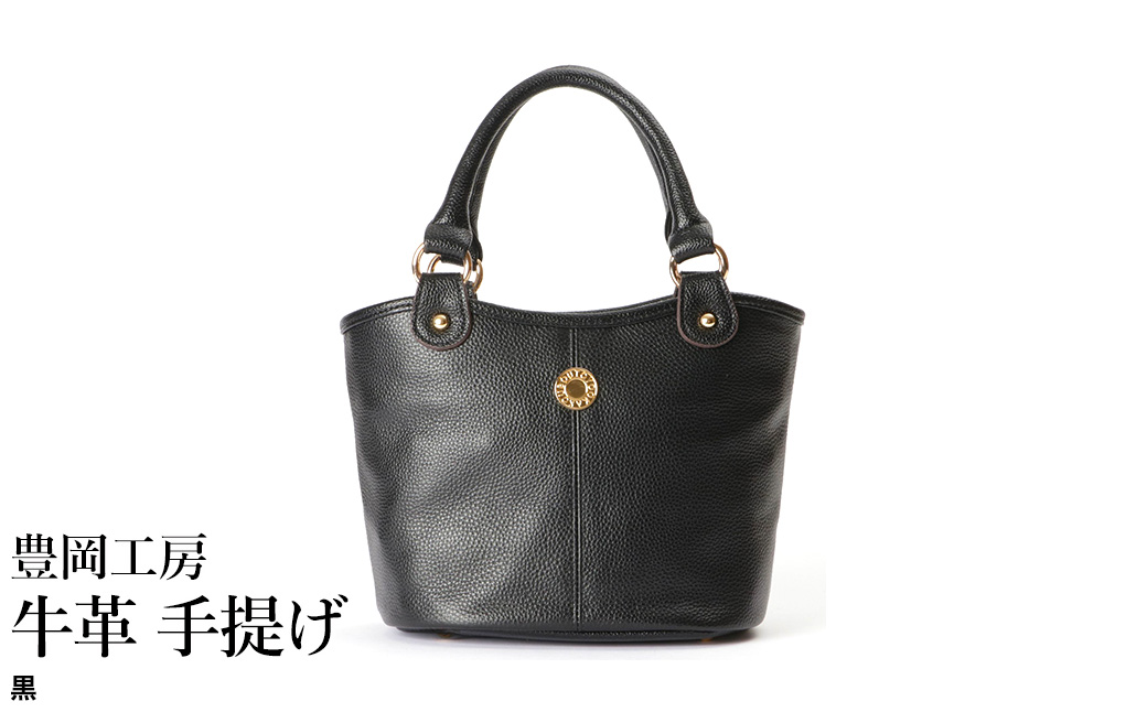 è±å²¡å·¥æ¿ çé© ææãïŒ4259ïŒé» / ãã ããŒãããã° ææãããã° ã³ãã³ãšãã ãã±ãå åºé² ãã°ããã¯ä»ã æããã ã·ã¥ãªã³ã¯çé© ã¡ã³ãº ã¬ãã£ãŒã¹ ãã°ã ã«ãã³ ããã° é åœç£ æ¥æ¬è£œ å°ç°æž
æ ªåŒäŒç€Ÿ