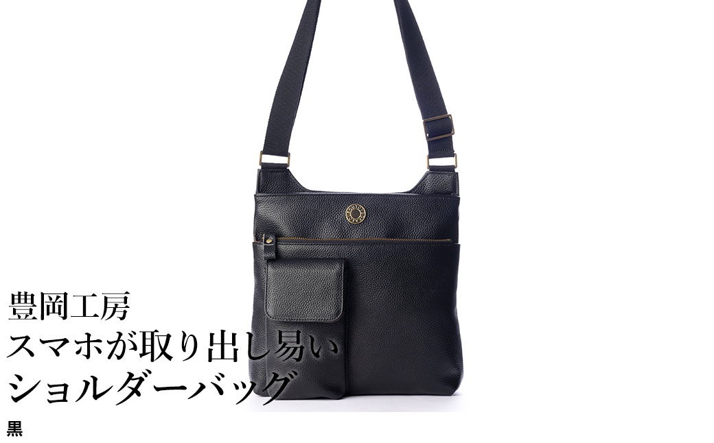 è±å²¡å·¥æ¿ çé© ã¹ãããåãåºãæãã·ã§ã«ããŒããã°ïŒ4332ïŒé» / ããã£ã·ã§ã«ããŒããã° æããã æããã ã·ã¥ãªã³ã¯çé© ã¡ã³ãº ã¬ãã£ãŒã¹ ãã°ã ã«ãã³ ããã° é åœç£ æ¥æ¬è£œ å°ç°æž
æ ªåŒäŒç€Ÿ