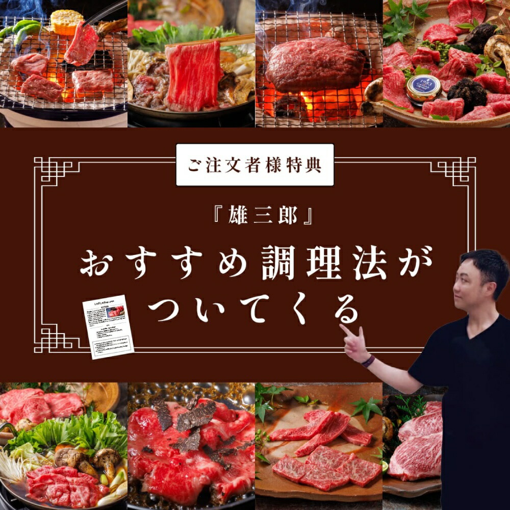 定期便 全3回 神戸牛 しゃぶしゃぶ すき焼き 極みロース 計4.5kg 1.5kg(500g×3P)×3か月 約10名分 雄三郎監修 食べログ百名店 レシピ付き / A4ランク以上 しゃぶしゃぶ用 すき焼き用 牛肉 スライス リブロース 小分け 肉 冷凍 肉の天園