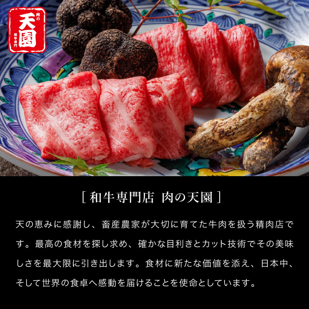 神戸牛 赤身 モモ しゃぶしゃぶ すき焼き 800g（400ｇ×2P） / A4ランク以上 しゃぶしゃぶ用 すき焼き用 牛肉 スライス 赤身 ウデ モモ 小分け 薄切り うす切り 冷凍 肉の天園