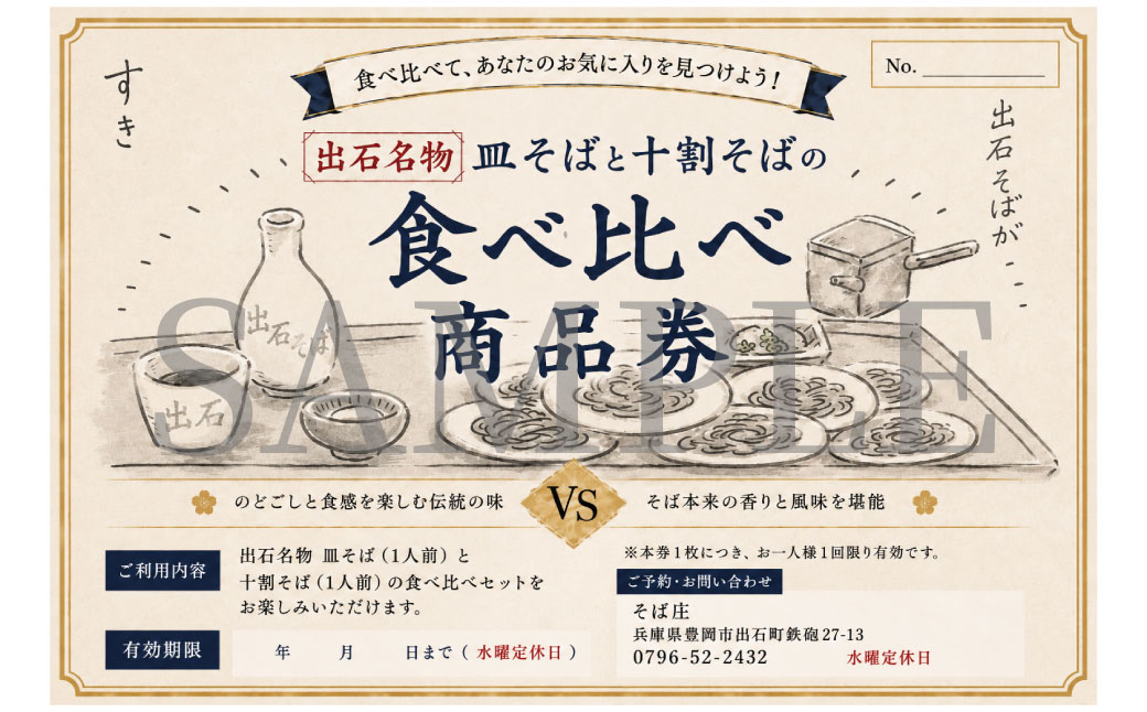 縺昴ー縺ョ鬟溘∋豈斐∋ 1莠コ蜑 繝√こ繝繝 / 蜃コ遏ウ縺昴ー 逧ソ縺昴ー 蜊∝牡縺昴ー 鬟溘∋豈斐∋ 蜃コ遏ウ阨朱コヲ 縺昴ー 繧ス繝 阨朱コヲ 菴鬥ャ 縺悶k縺昴ー 縺悶k阨朱コヲ 蝗ス逕」 縺昴ー蠎