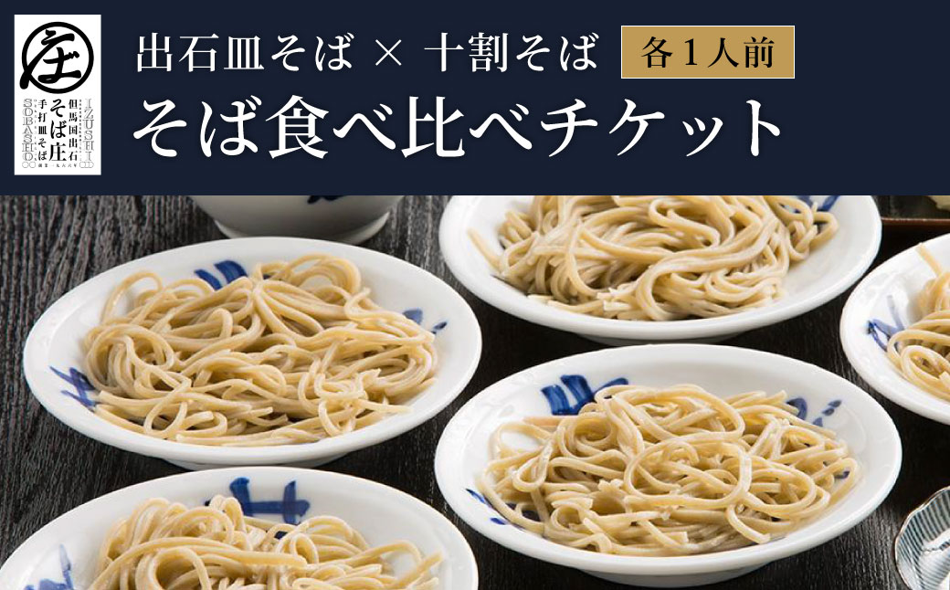 縺昴ー縺ョ鬟溘∋豈斐∋ 1莠コ蜑 繝√こ繝繝 / 蜃コ遏ウ縺昴ー 逧ソ縺昴ー 蜊∝牡縺昴ー 鬟溘∋豈斐∋ 蜃コ遏ウ阨朱コヲ 縺昴ー 繧ス繝 阨朱コヲ 菴鬥ャ 縺悶k縺昴ー 縺悶k阨朱コヲ 蝗ス逕」 縺昴ー蠎