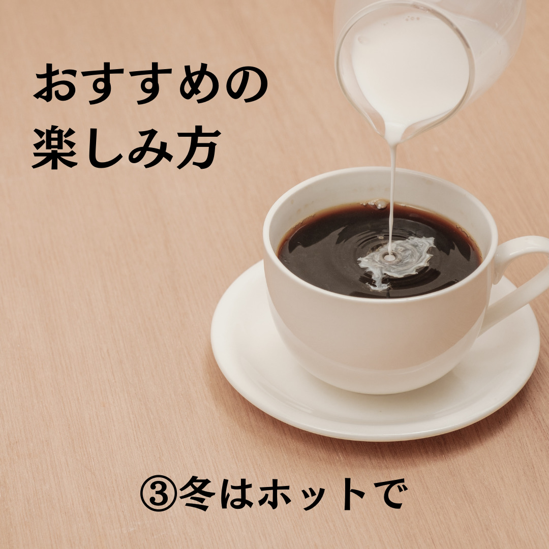 TAJIMACOFFEE　tc-liquidcoffee-12