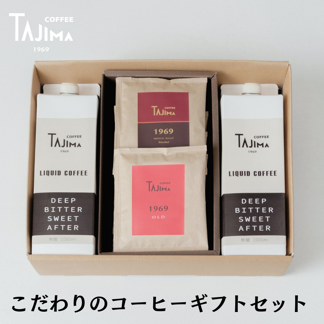 TAJIMACOFFEE　tc-liquidcoffeegift-a