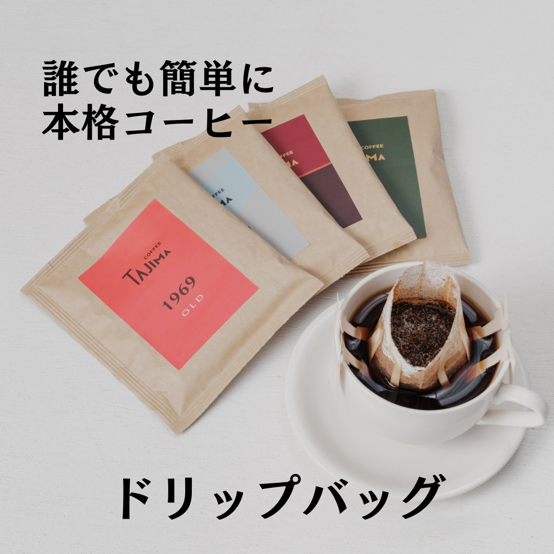 TAJIMACOFFEE　tc-liquidcoffeegift-a