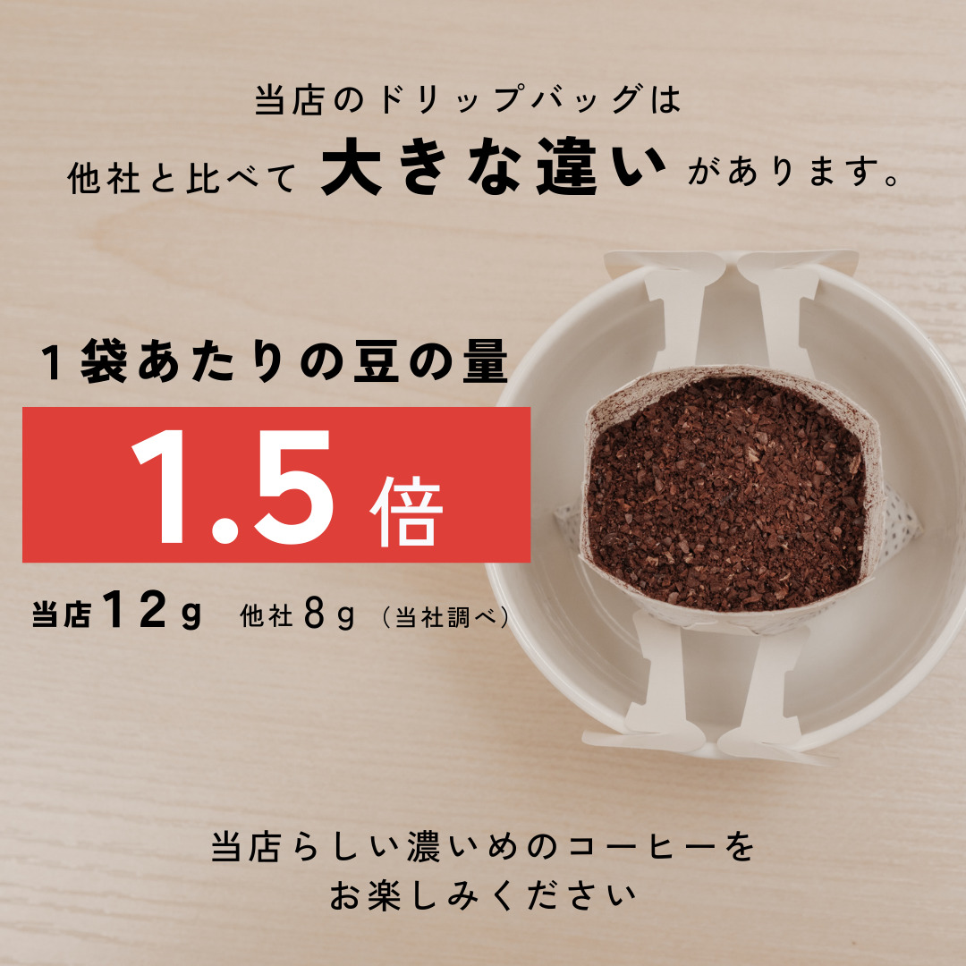 TAJIMACOFFEE　tc-liquidcoffeegift-a