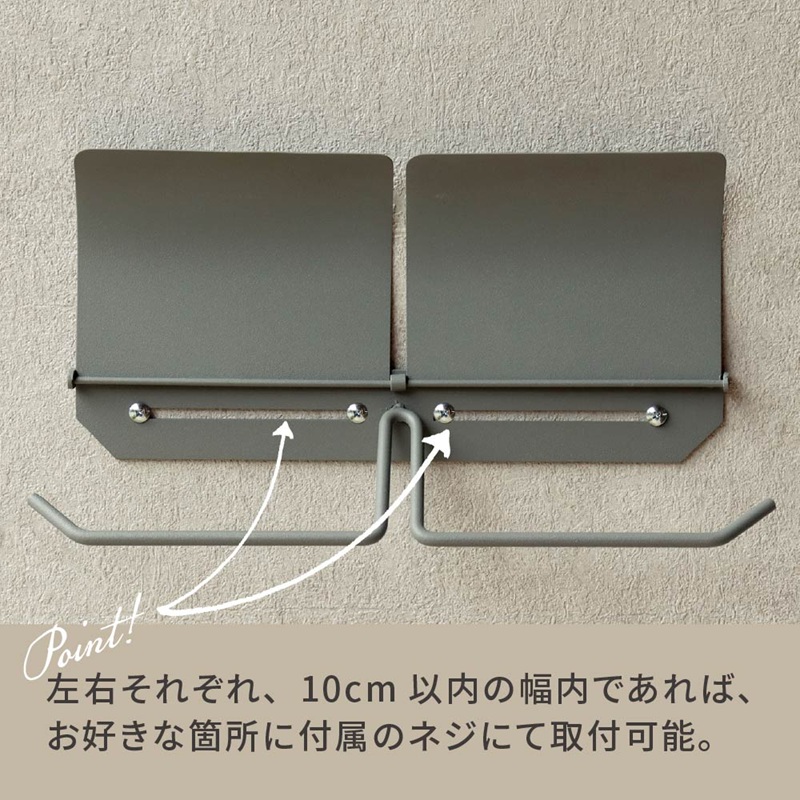 アイアントイレットペーパーホルダー Toby トビー ダブル【ライトグレー】《 トイレットペーパーホルダー ペーパーホルダー コンパクトサイズ 壁付けタイプ 》【2501N16705】
