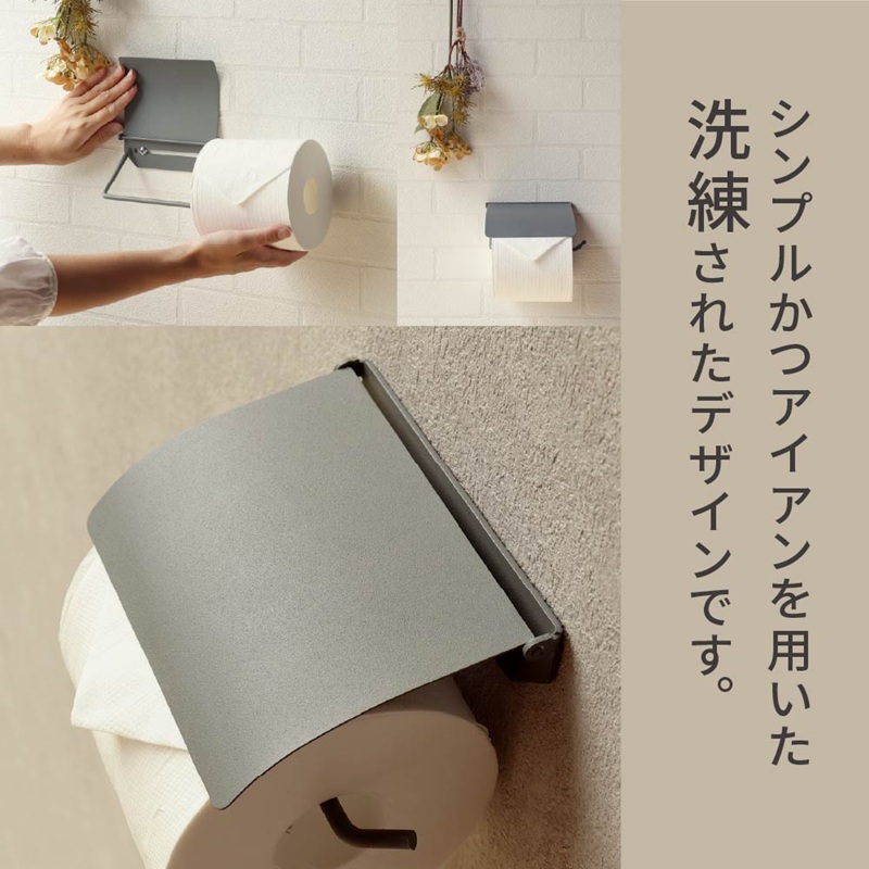 アイアントイレットペーパーホルダー Toby トビー シングル【ライトグレー】《 トイレットペーパーホルダー ペーパーホルダー コンパクトサイズ 壁付けタイプ 》【2501N16706】