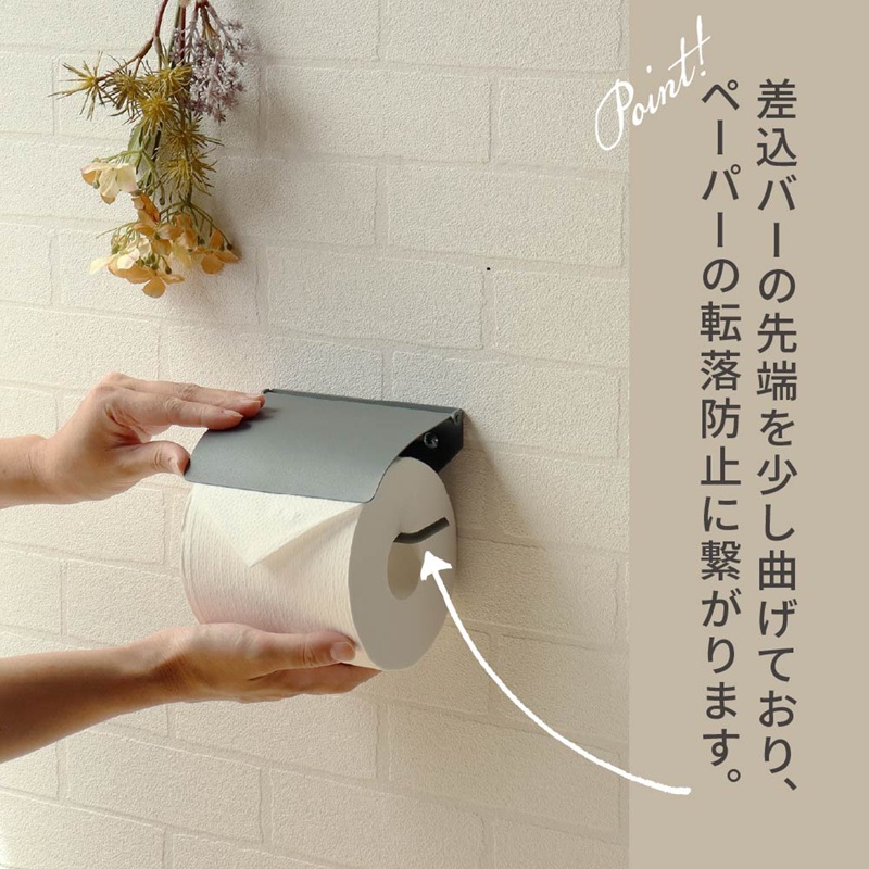 アイアントイレットペーパーホルダー Toby トビー シングル【ライトグレー】《 トイレットペーパーホルダー ペーパーホルダー コンパクトサイズ 壁付けタイプ 》【2501N16706】
