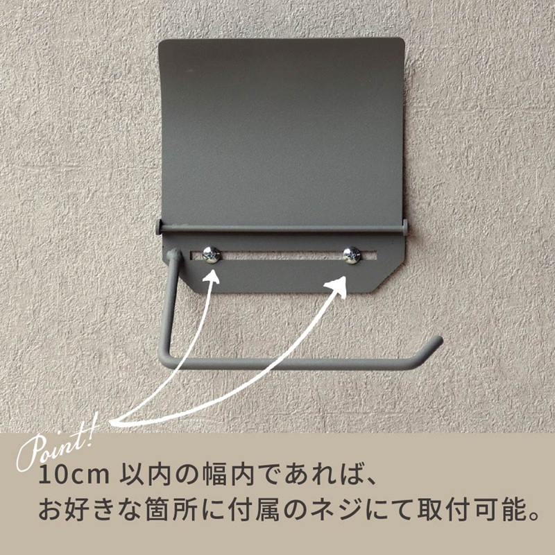 アイアントイレットペーパーホルダー Toby トビー シングル【ライトグレー】《 トイレットペーパーホルダー ペーパーホルダー コンパクトサイズ 壁付けタイプ 》【2501N16706】