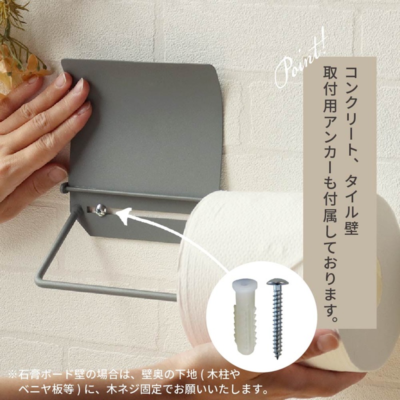 アイアントイレットペーパーホルダー Toby トビー シングル【ライトグレー】《 トイレットペーパーホルダー ペーパーホルダー コンパクトサイズ 壁付けタイプ 》【2501N16706】