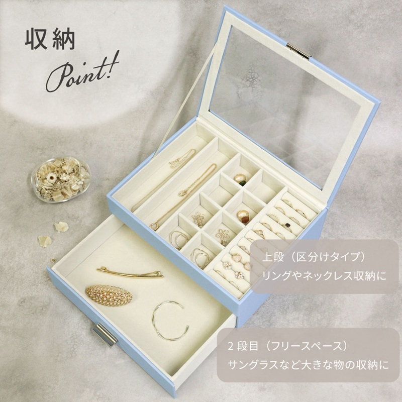 ジュエリーボックス Asha アシャ 2段【グレージュ】《 ジュエリーボックス ボックス 収納 インテリア 贈り物 》【2501N16714_01】
