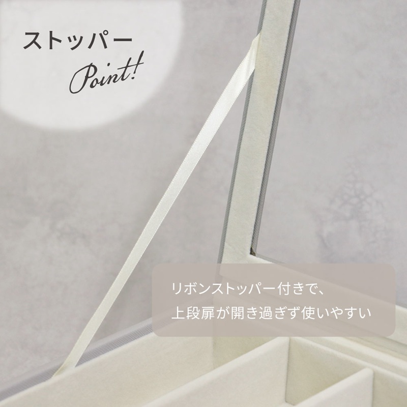 ジュエリーボックス Asha アシャ 2段【グレージュ】《 ジュエリーボックス ボックス 収納 インテリア 贈り物 》【2501N16714_01】