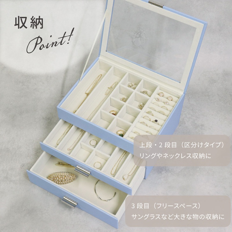 ジュエリーボックス Asha アシャ 3段【グレージュ】《 ジュエリーボックス ボックス 収納 インテリア 贈り物 》【2502N16713_01】