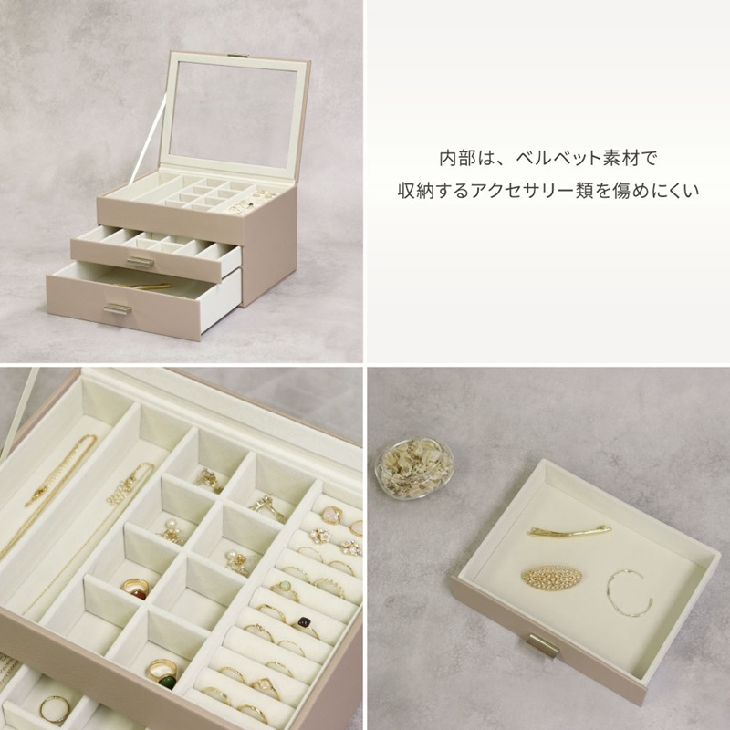 ジュエリーボックス Asha アシャ 3段【グレージュ】《 ジュエリーボックス ボックス 収納 インテリア 贈り物 》【2502N16713_01】