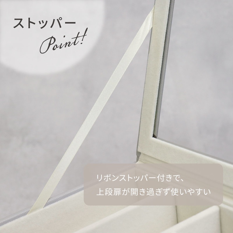 ジュエリーボックス Asha アシャ 3段【グレージュ】《 ジュエリーボックス ボックス 収納 インテリア 贈り物 》【2502N16713_01】