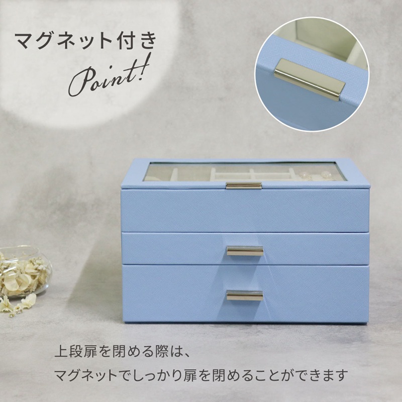 ジュエリーボックス Asha アシャ 3段【グレージュ】《 ジュエリーボックス ボックス 収納 インテリア 贈り物 》【2502N16713_01】