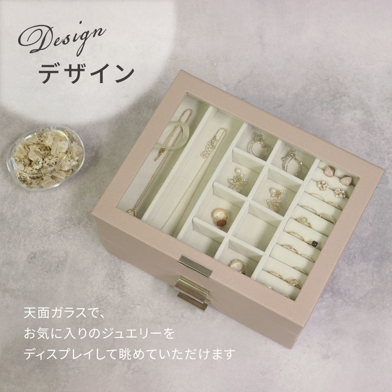 ジュエリーボックス Asha アシャ 3段【ピーチベージュ】《 ジュエリーボックス ボックス 収納 インテリア 贈り物 》【2502N16713_02】