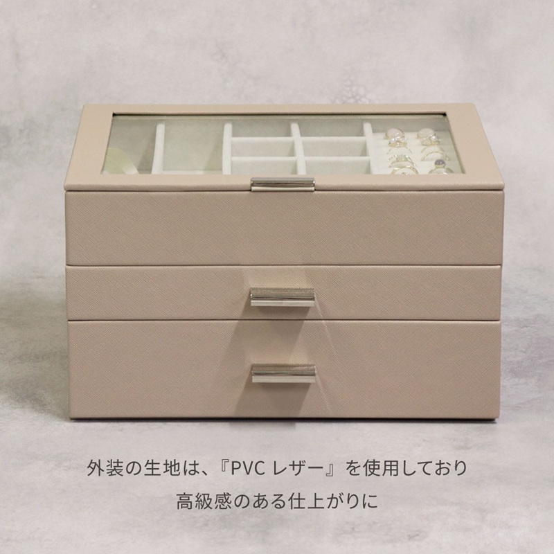ジュエリーボックス Asha アシャ 3段【ピーチベージュ】《 ジュエリーボックス ボックス 収納 インテリア 贈り物 》【2502N16713_02】