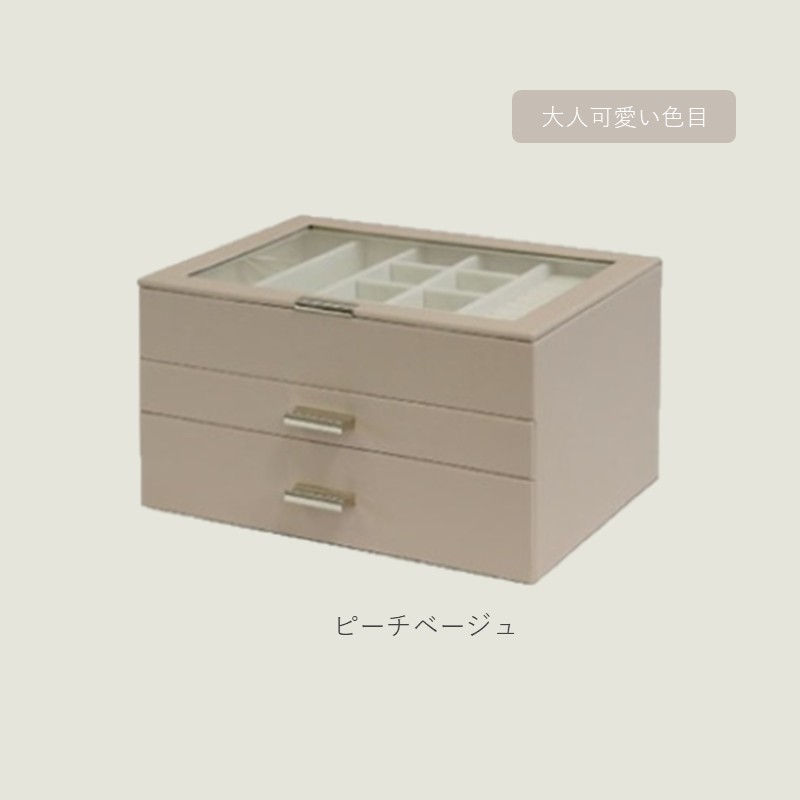 ジュエリーボックス Asha アシャ 3段【ピーチベージュ】《 ジュエリーボックス ボックス 収納 インテリア 贈り物 》【2502N16713_02】