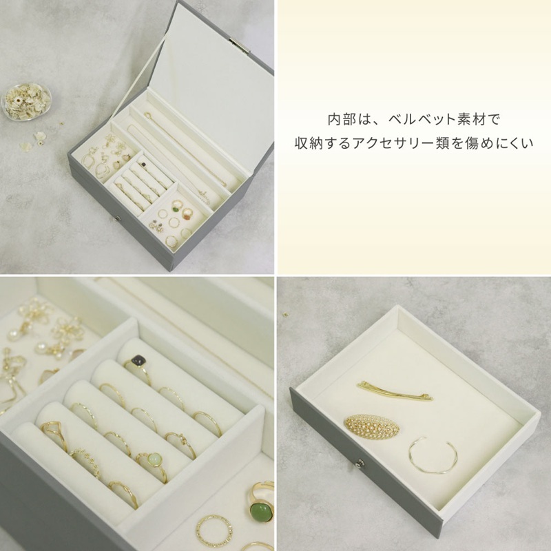 ジュエリーボックス Gage ゲージ 2段【ストームグレー】《 ジュエリーボックス ボックス 収納 アクセサリーケース インテリア 贈り物 》【2501N16716_01】