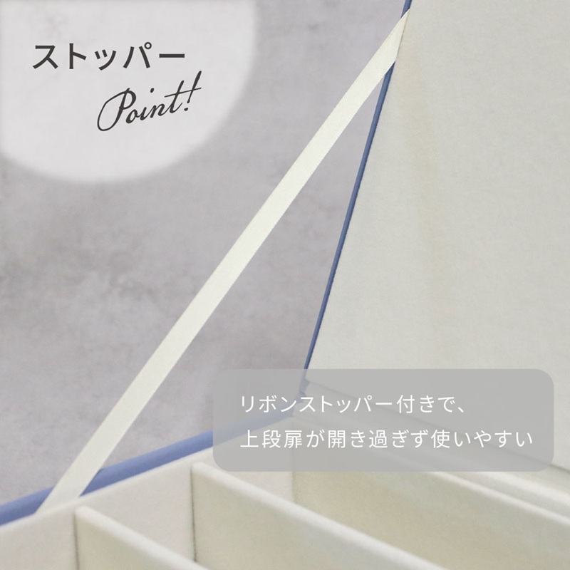 ジュエリーボックス Gage ゲージ 2段【ゼニスブルー】《 ジュエリーボックス ボックス 収納 アクセサリーケース インテリア 贈り物 》【2501N16716_03】