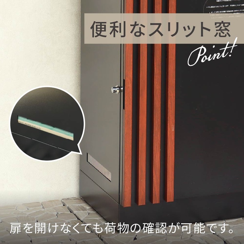 宅配ボックス Renzo レンツォ【ホワイト/ホワイトアッシュ木目】《 宅配ボックス ボックス 鍵付き 簡易組み立て 》【2506N16709_02】