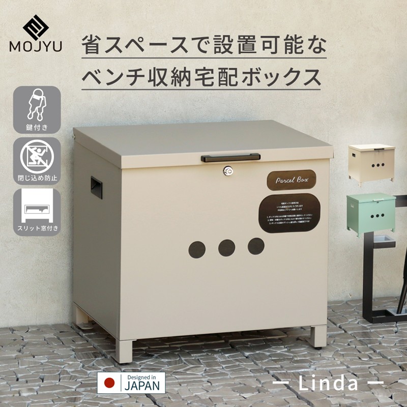 ãã³ãåçŽå®
é
ããã¯ã¹ Linda ãªã³ããã»ãŒãžã°ãªãŒã³ãã å®
é
ããã¯ã¹ ããã¯ã¹ ãã³ãåçŽå®
é
ããã¯ã¹ ãã³ãåçŽ çœ®ãåããã¯ã¹ ãã2507N16710_02ã