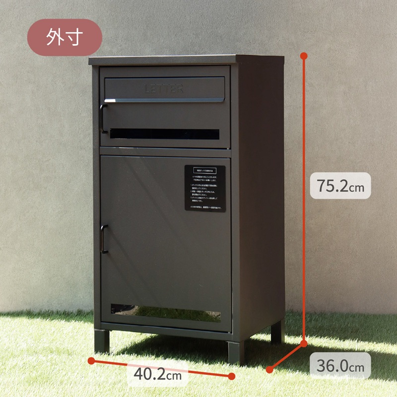 宅配ボックス付ポスト Gioele ジョエレ【ダークグレー】《 宅配ボックス 宅配ボックス付ポスト ポスト 置き型ポスト コンパクトサイズ 鍵付き 》【2507N16711_01】