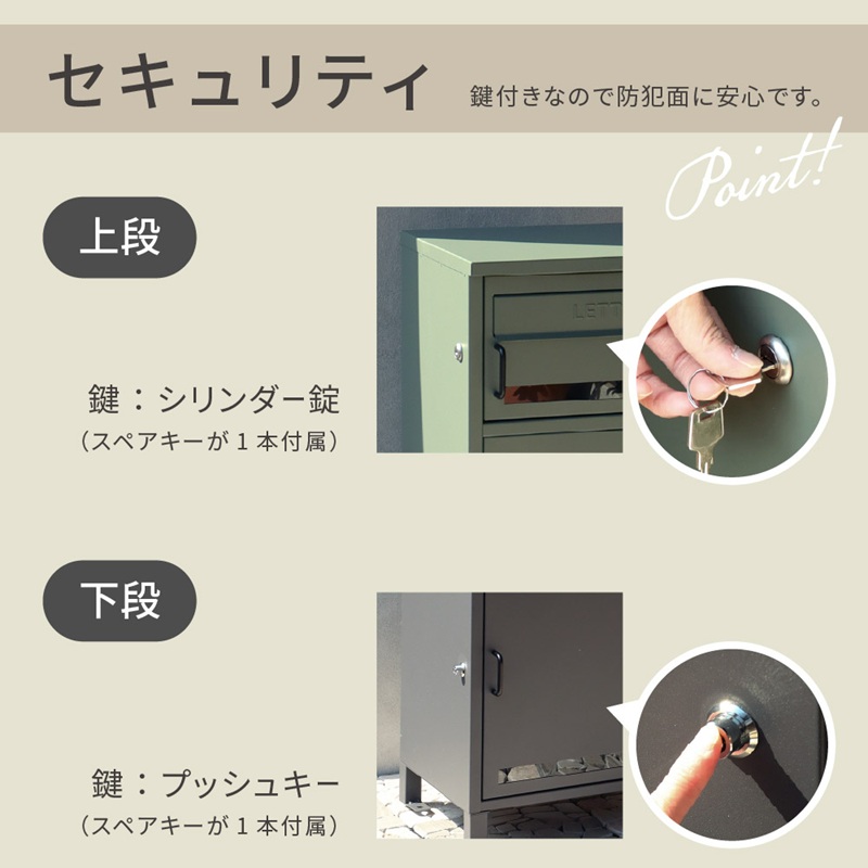 宅配ボックス付ポスト Gioele ジョエレ【ダークグレー】《 宅配ボックス 宅配ボックス付ポスト ポスト 置き型ポスト コンパクトサイズ 鍵付き 》【2507N16711_01】