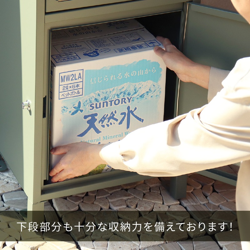 宅配ボックス付ポスト Gioele ジョエレ【ダークグレー】《 宅配ボックス 宅配ボックス付ポスト ポスト 置き型ポスト コンパクトサイズ 鍵付き 》【2507N16711_01】